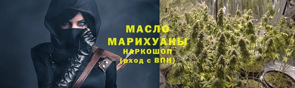 прущая мука Горно-Алтайск