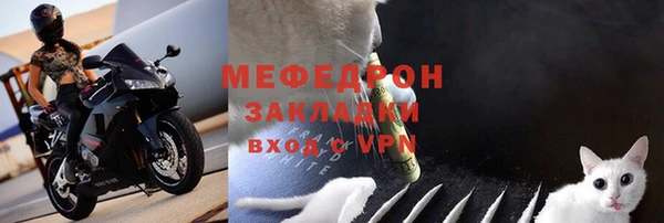 альфа пвп VHQ Горняк