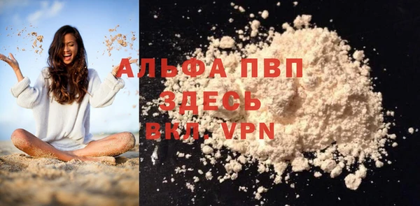 альфа пвп VHQ Горняк