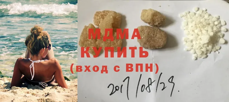 MDMA кристаллы  купить наркоту  MEGA сайт  Жиздра 