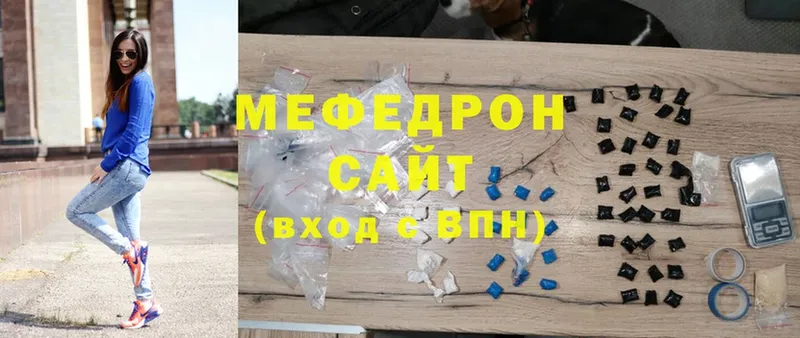 Меф  Жиздра