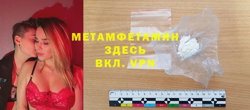 hydra ссылки  Жиздра  Метамфетамин Methamphetamine 